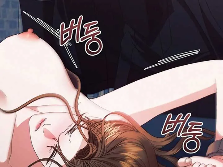 Try Begging Me Chapter 38 page 176 - 
