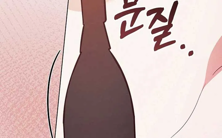 Try Begging Me Chapter 38 page 189 - 