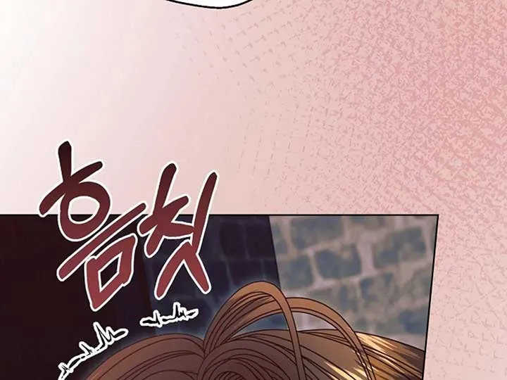 Try Begging Me Chapter 38 page 192 - 