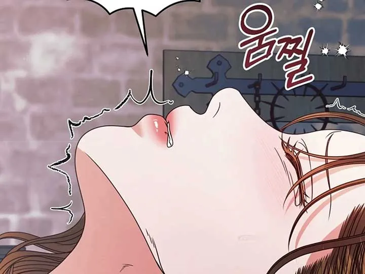 Try Begging Me Chapter 38 page 224 - 
