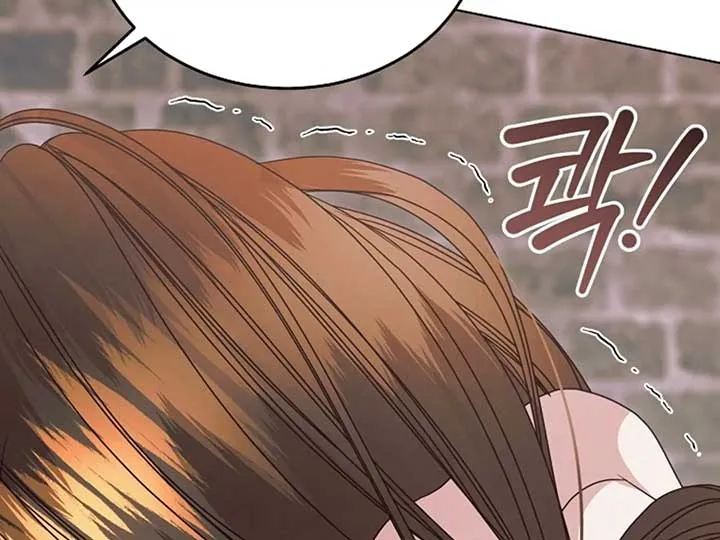 Try Begging Me Chapter 38 page 230 - 