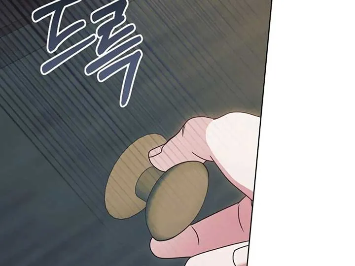 Try Begging Me Chapter 38 page 56 - 