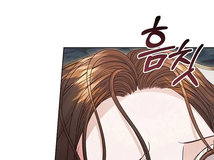 Try Begging Me Chapter 38 page 58 - 