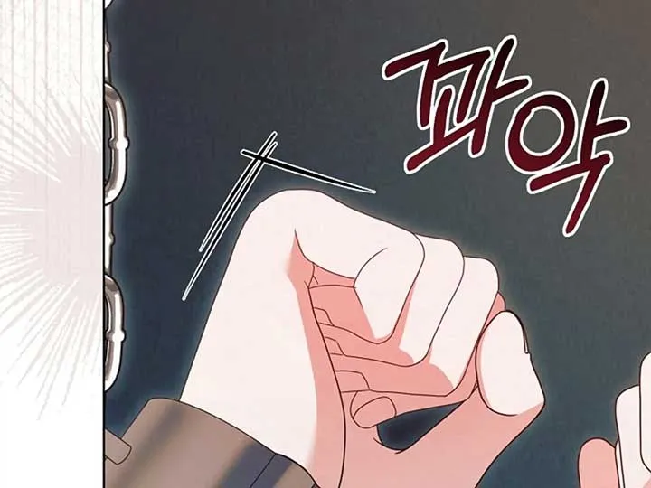 Try Begging Me Chapter 38 page 64 - 