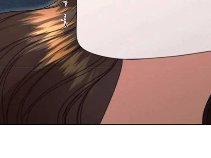 Try Begging Me Chapter 38 page 84 - 