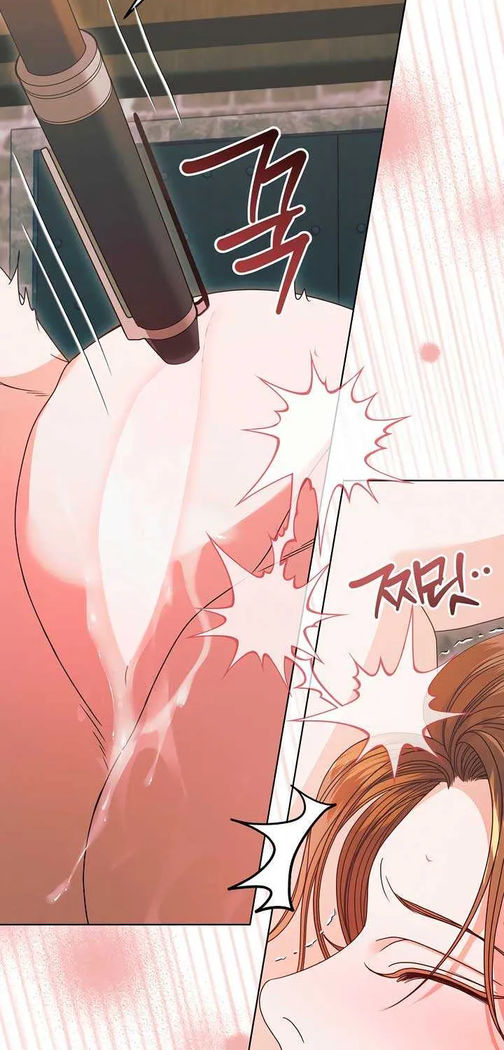 Try Begging Me Chapter 39 page 53 - 
