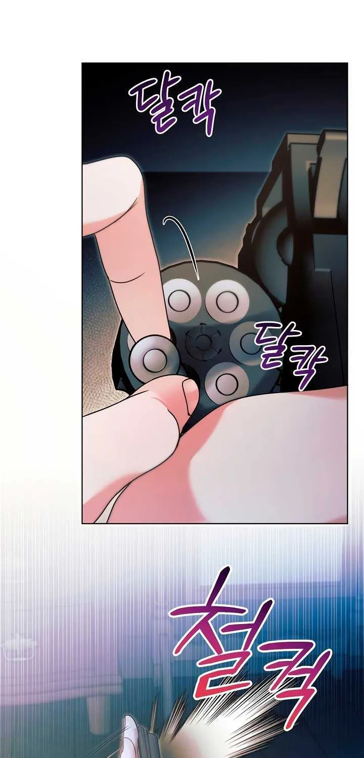 Try Begging Me Chapter 4 page 87 - 