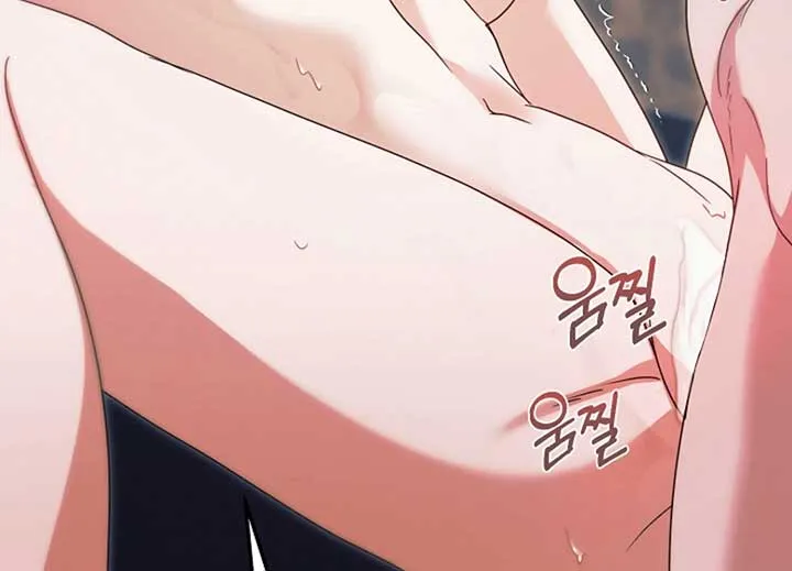 Try Begging Me Chapter 40 page 114 - 