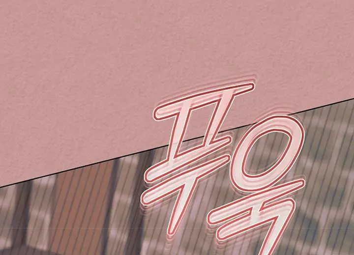 Try Begging Me Chapter 40 page 119 - 