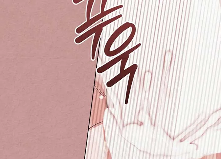 Try Begging Me Chapter 40 page 128 - 
