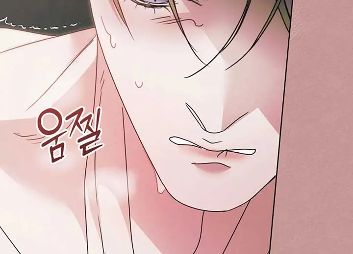 Try Begging Me Chapter 40 page 159 - 