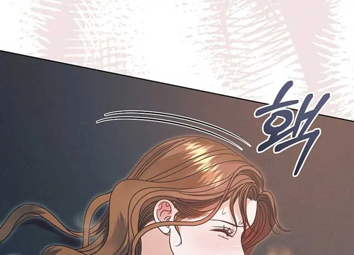 Try Begging Me Chapter 40 page 17 - 