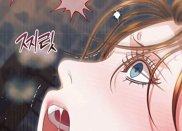 Try Begging Me Chapter 40 page 169 - 