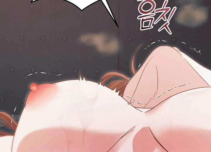 Try Begging Me Chapter 40 page 183 - 