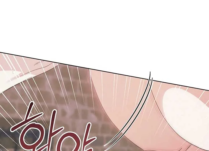 Try Begging Me Chapter 40 page 191 - 