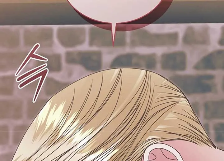Try Begging Me Chapter 40 page 209 - 