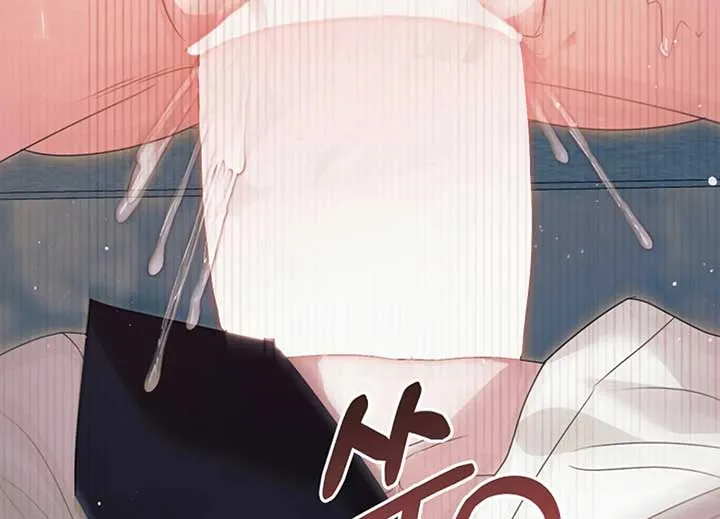 Try Begging Me Chapter 40 page 22 - 