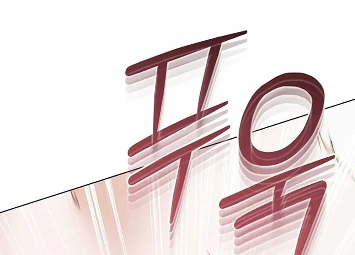 Try Begging Me Chapter 40 page 217 - 