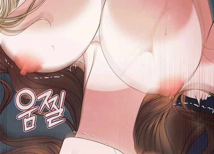 Try Begging Me Chapter 40 page 226 - 