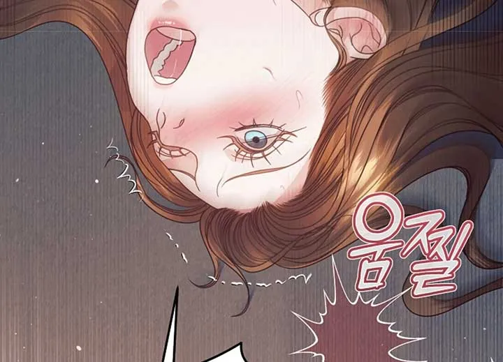 Try Begging Me Chapter 40 page 227 - 