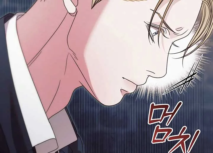Try Begging Me Chapter 40 page 42 - 