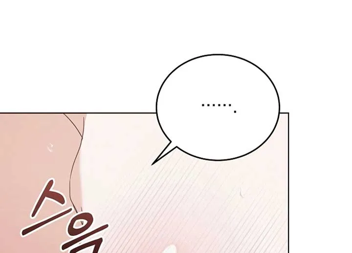 Try Begging Me Chapter 40 page 57 - 