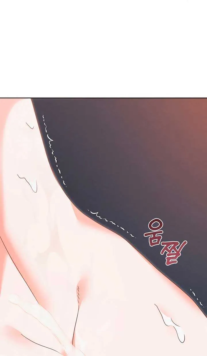 Try Begging Me Chapter 41 page 17 - 