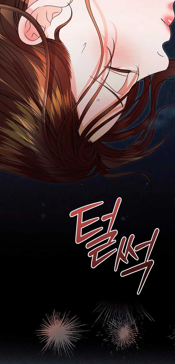 Try Begging Me Chapter 41 page 20 - 