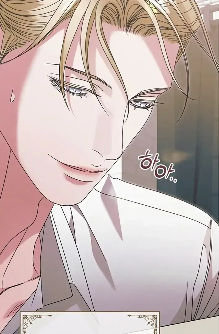 Try Begging Me Chapter 42 page 11 - 