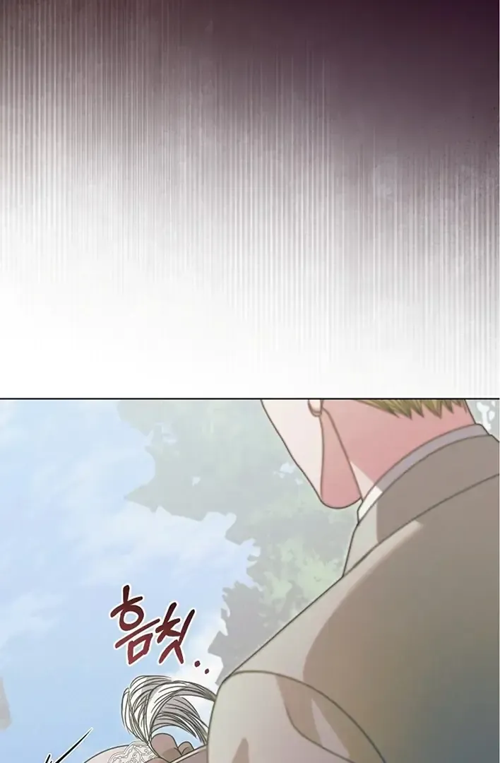 Try Begging Me Chapter 42 page 113 - 