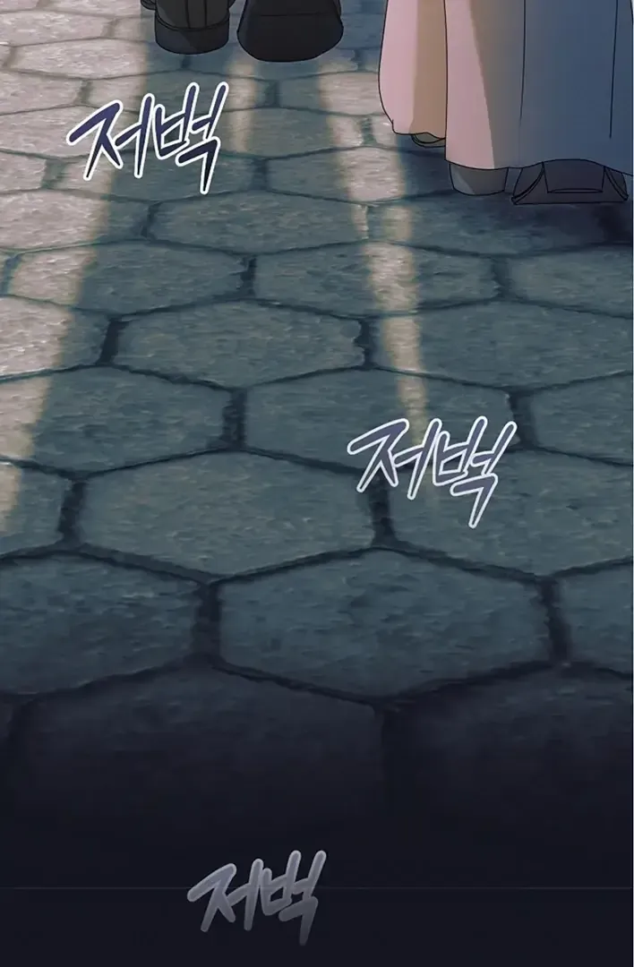 Try Begging Me Chapter 42 page 117 - 