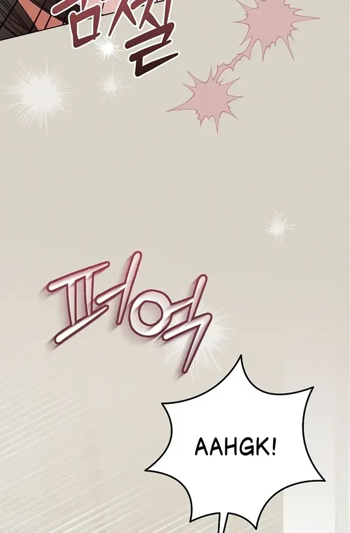 Try Begging Me Chapter 42 page 15 - 