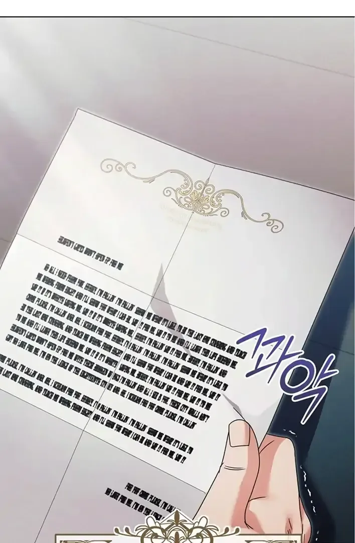 Try Begging Me Chapter 42 page 3 - 
