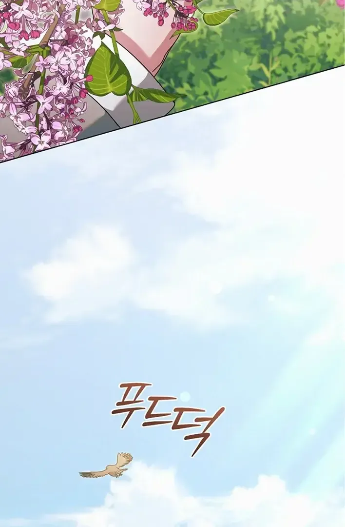 Try Begging Me Chapter 42 page 99 - 