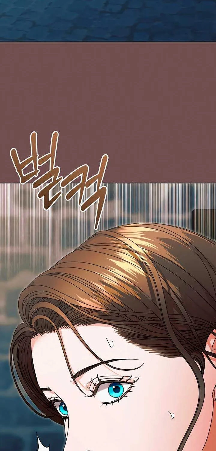 Try Begging Me Chapter 43 page 2 - 