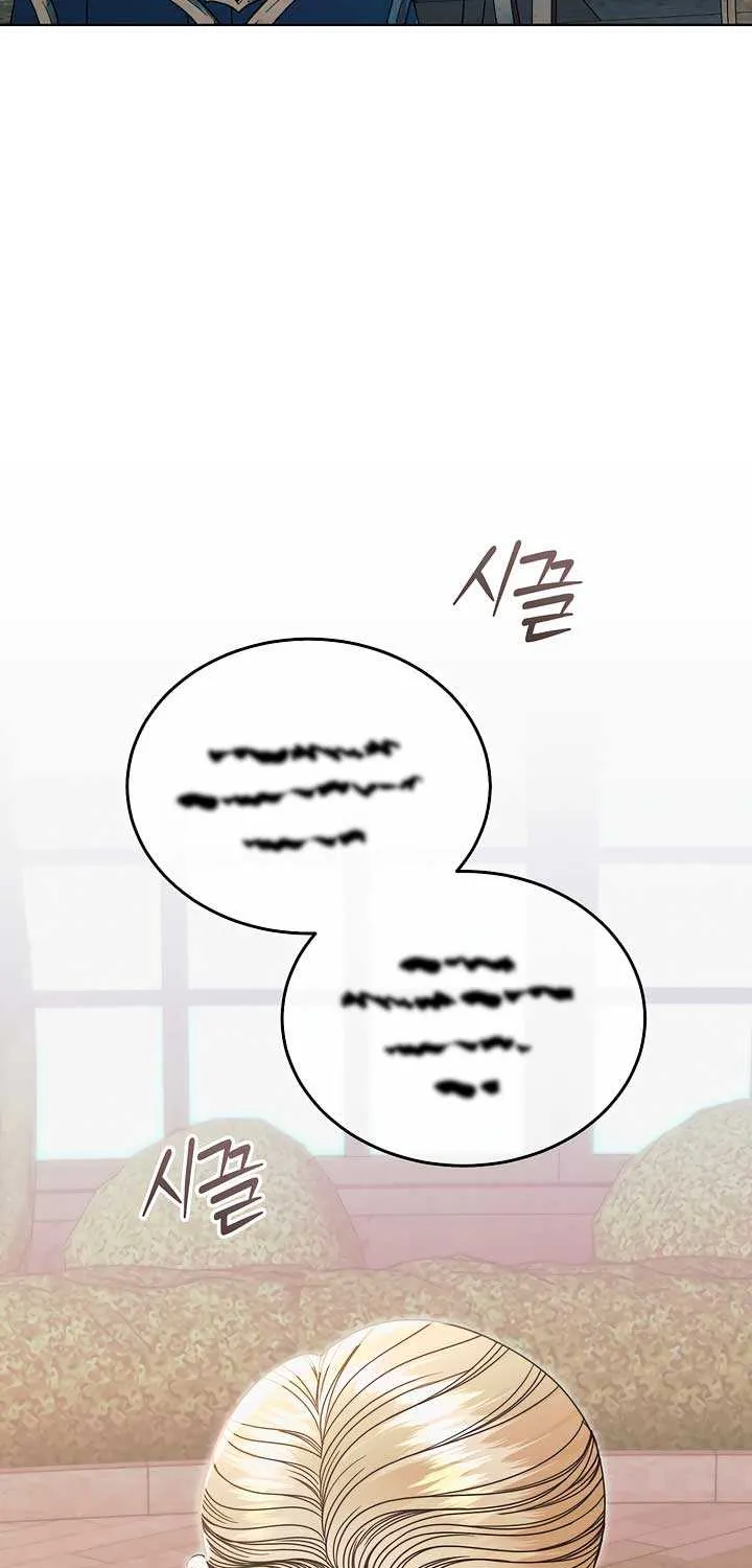 Try Begging Me Chapter 43 page 87 - 