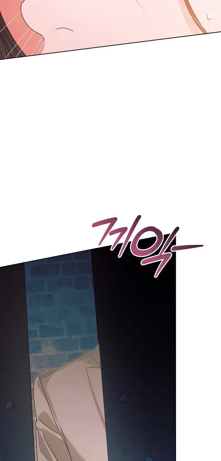 Try Begging Me Chapter 44 page 22 - 