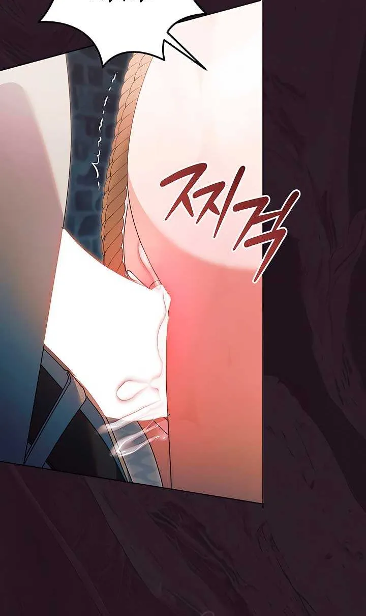 Try Begging Me Chapter 44 page 40 - 