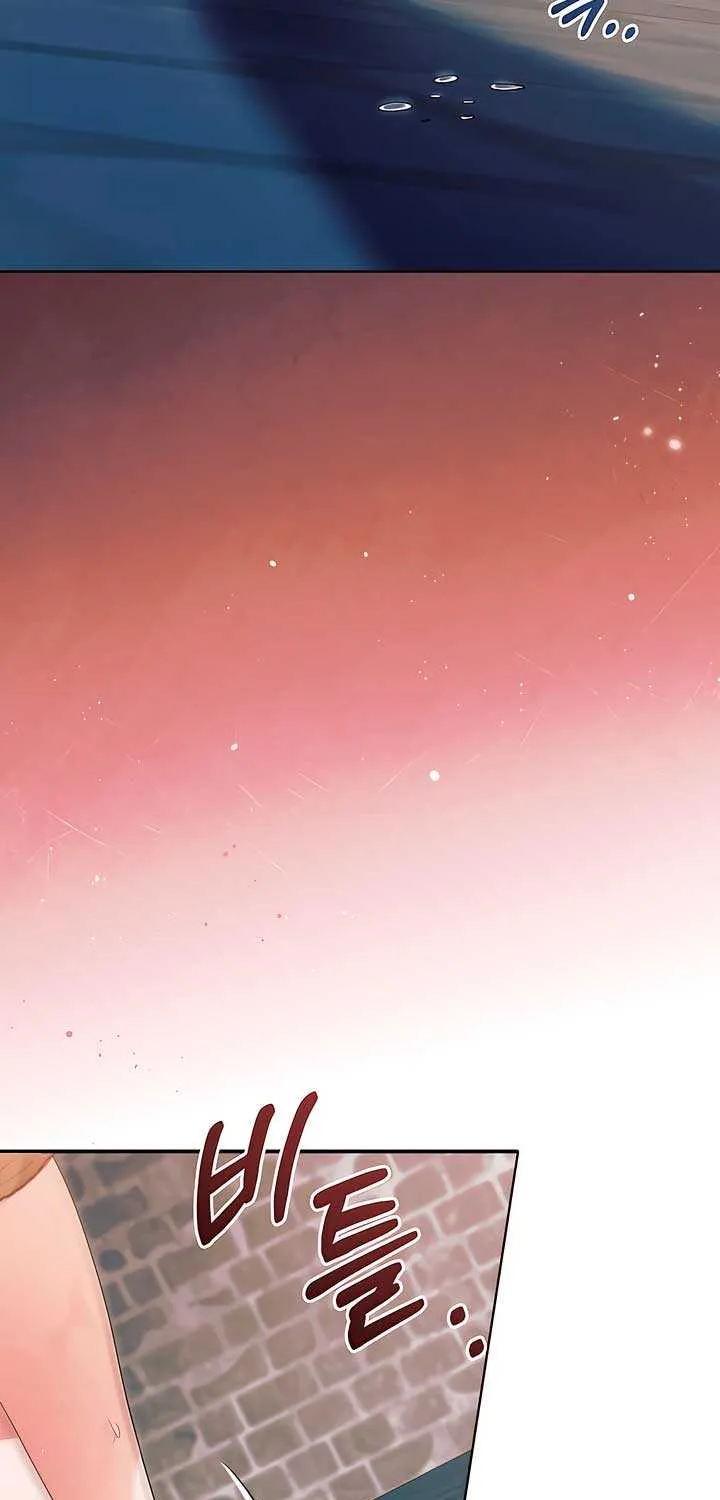 Try Begging Me Chapter 44 page 5 - 