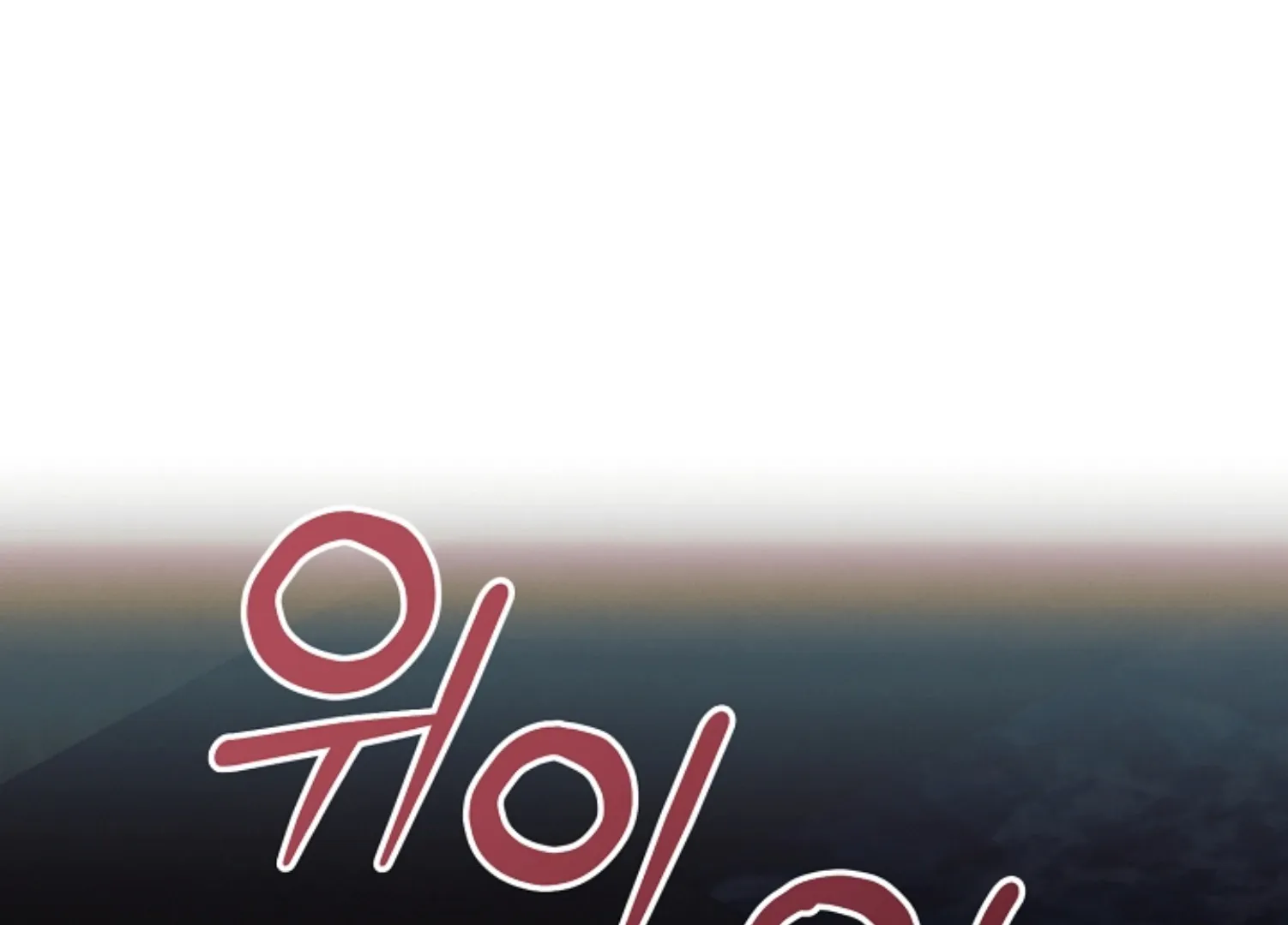 Try Begging Me Chapter 45 page 138 - 