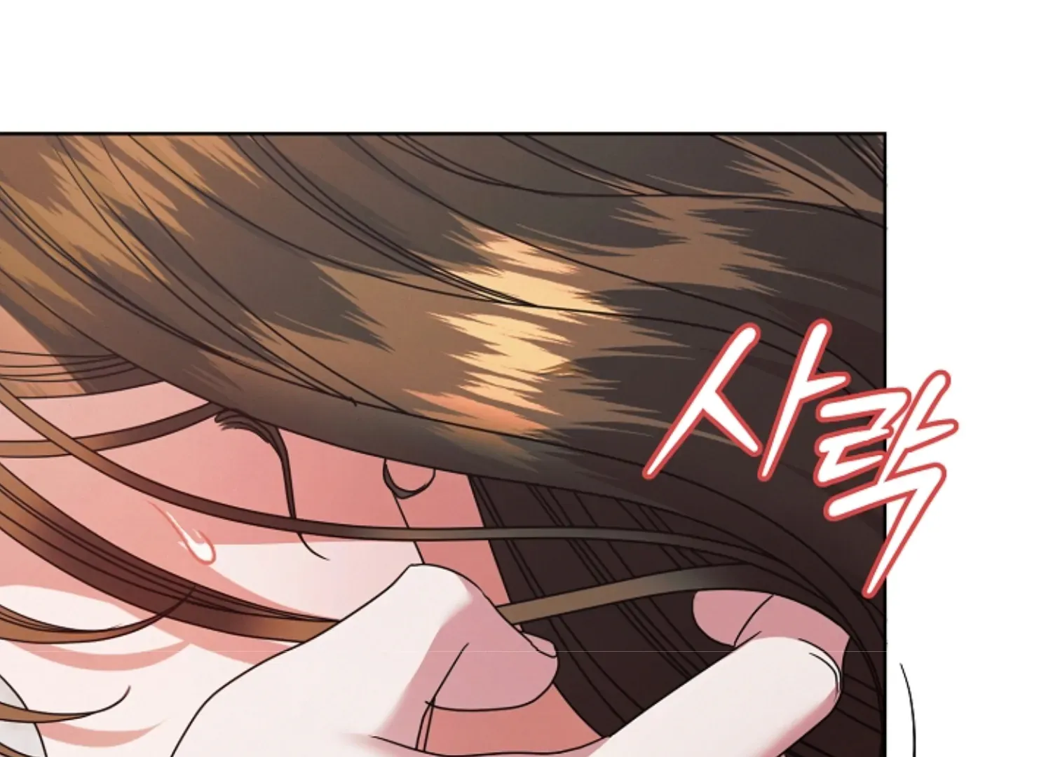 Try Begging Me Chapter 45 page 17 - 