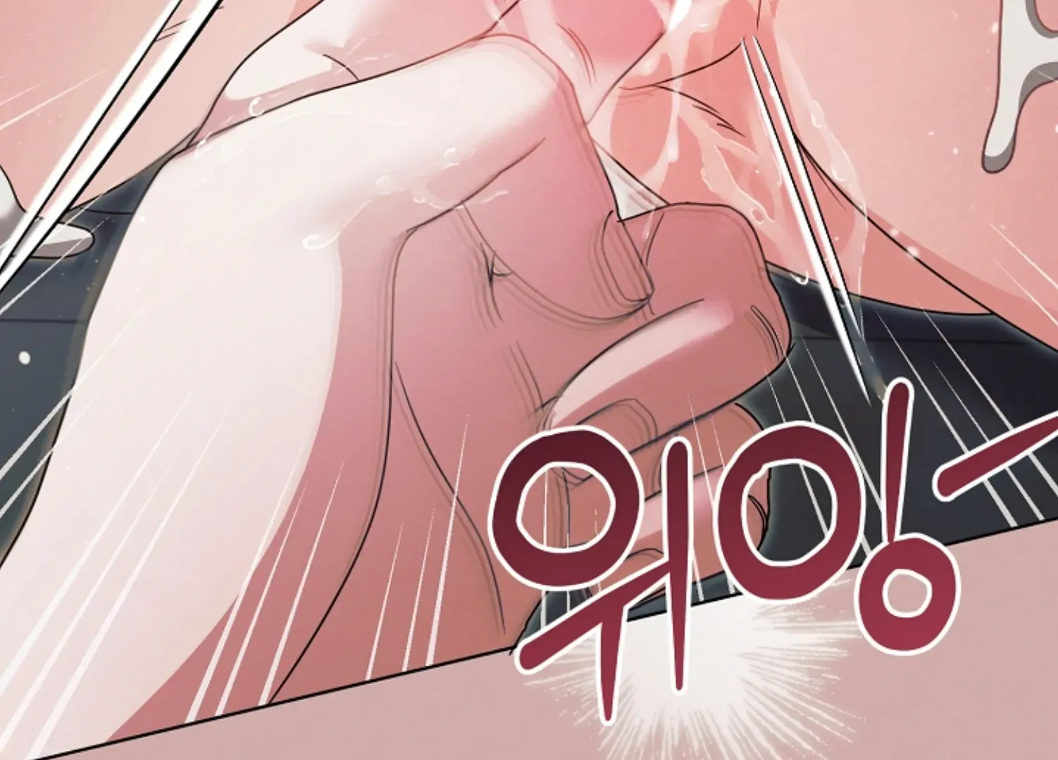 Try Begging Me Chapter 45 page 197 - 