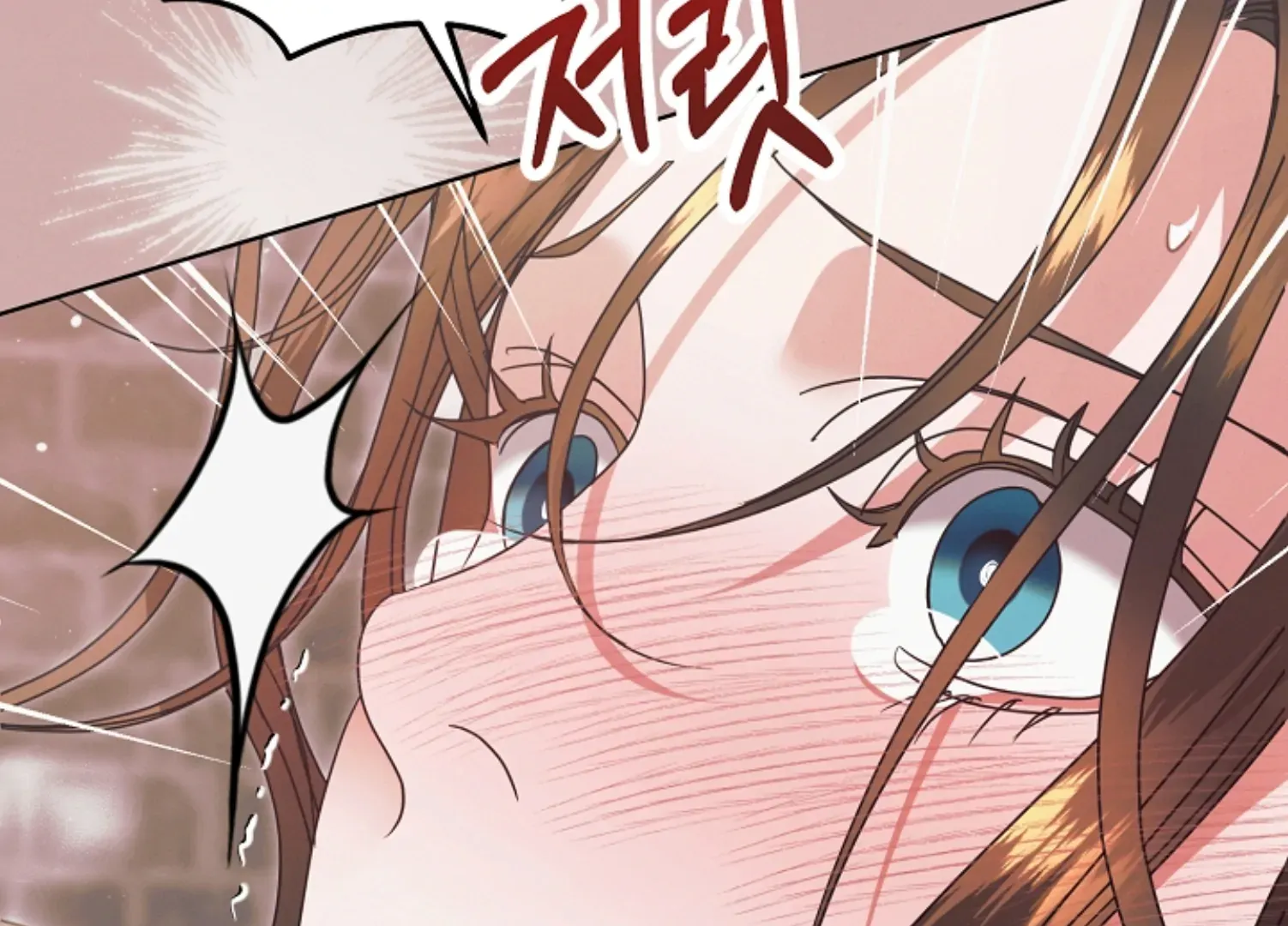 Try Begging Me Chapter 45 page 199 - 