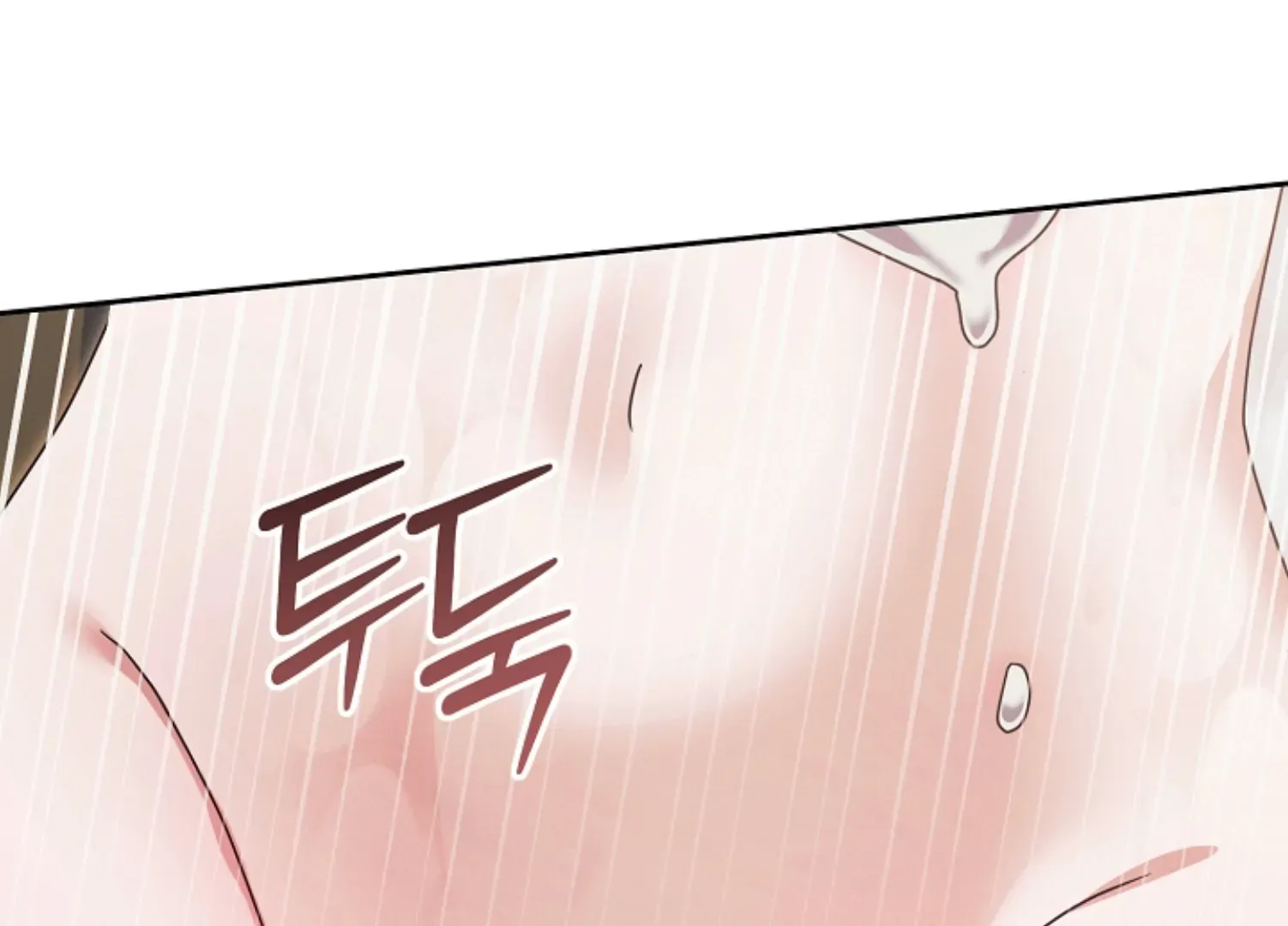 Try Begging Me Chapter 45 page 76 - 