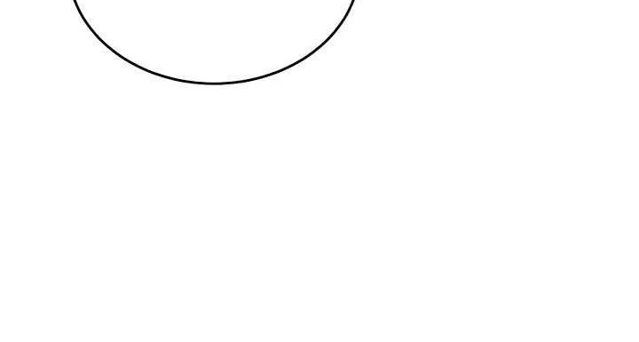 Try Begging Me Chapter 46 page 17 - 