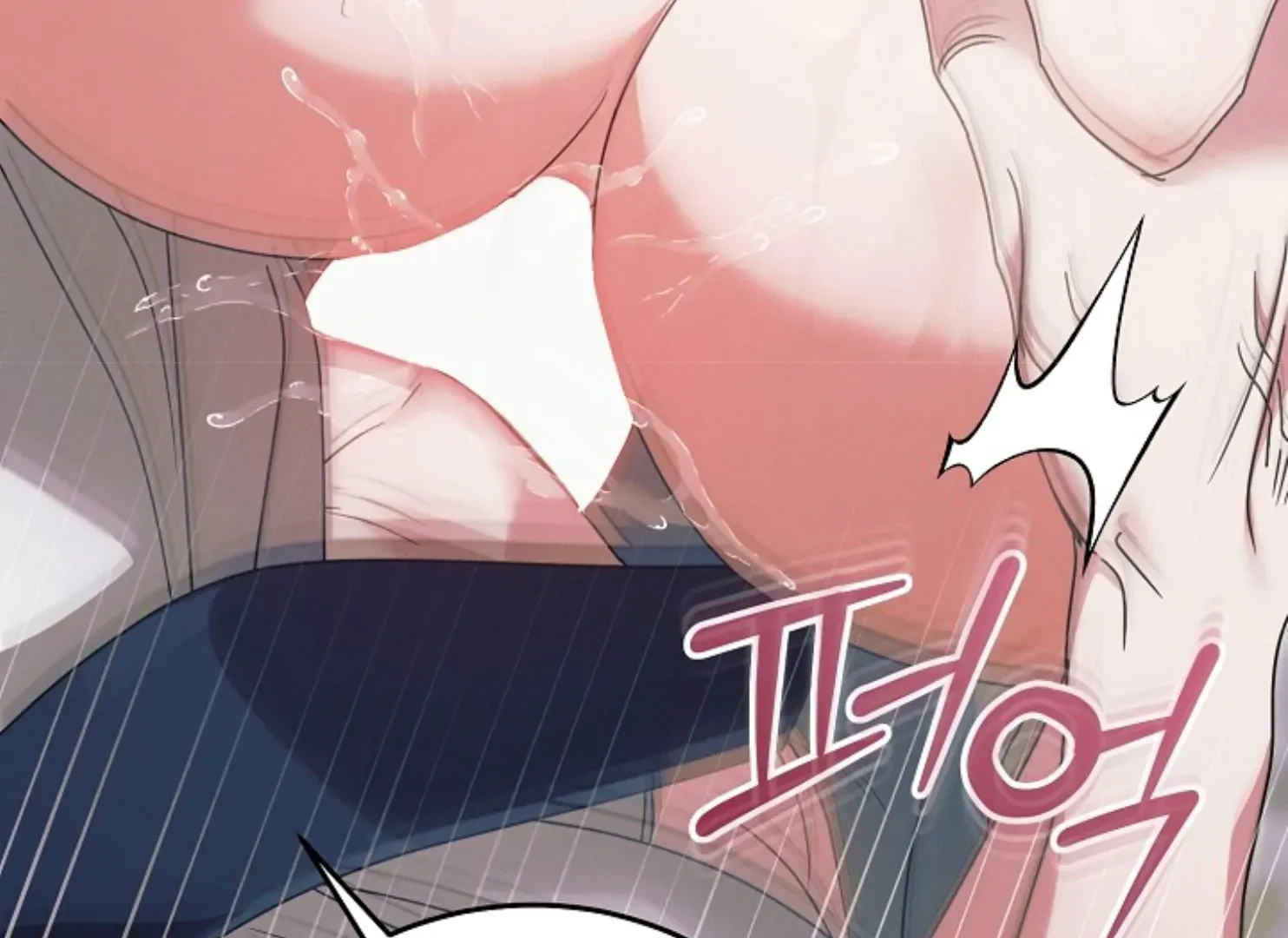 Try Begging Me Chapter 47 page 12 - 