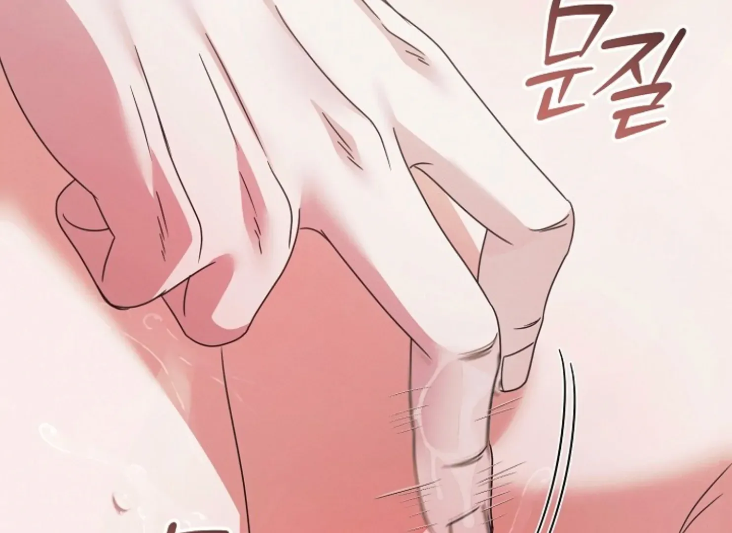 Try Begging Me Chapter 47 page 121 - 