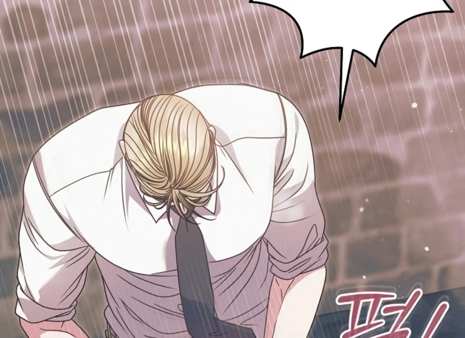Try Begging Me Chapter 47 page 172 - 