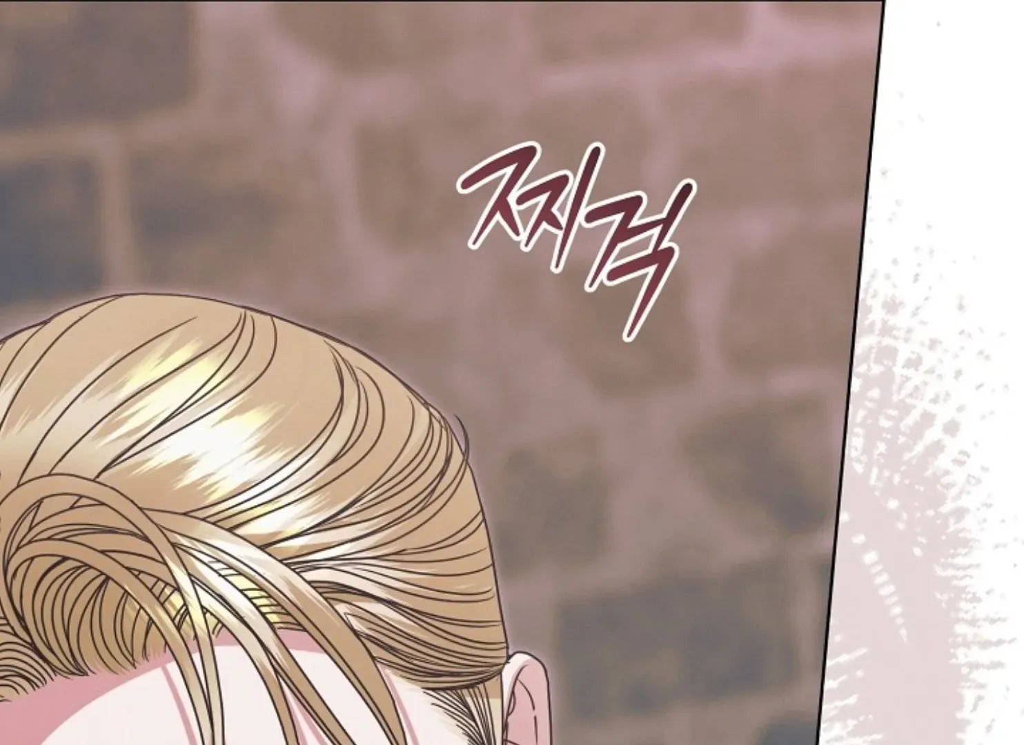 Try Begging Me Chapter 47 page 176 - 