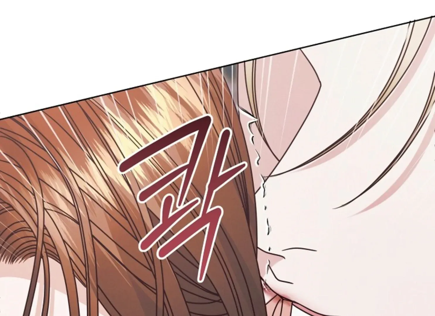 Try Begging Me Chapter 47 page 189 - 